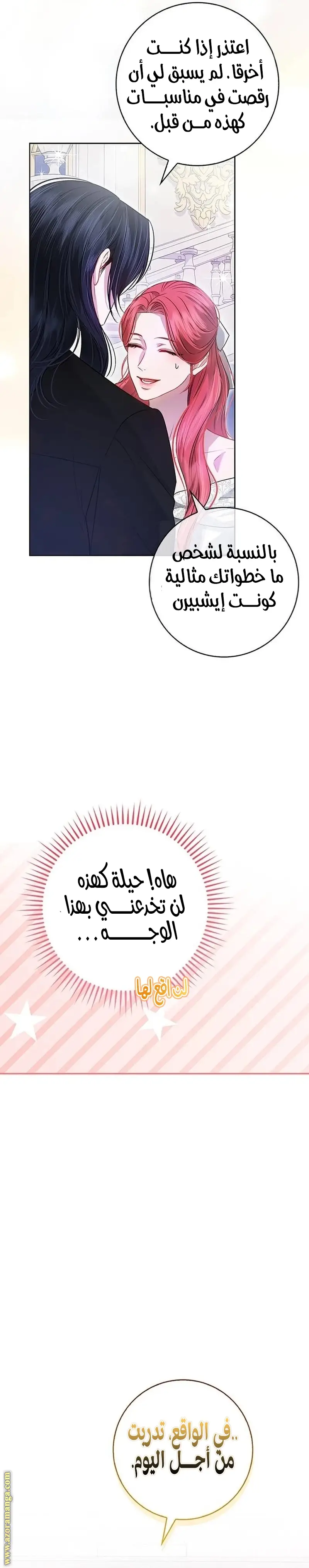 الصفحة 30