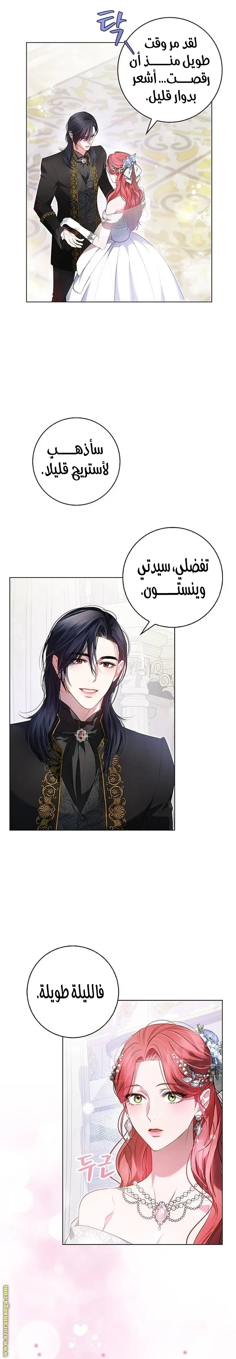 الصفحة 33