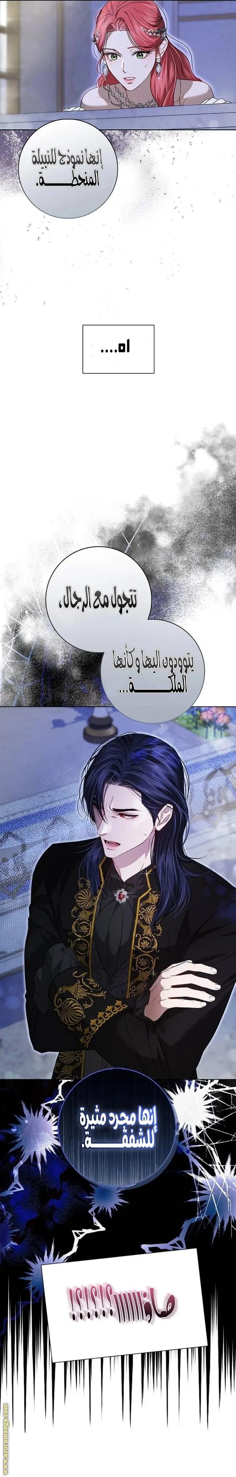 الصفحة 40