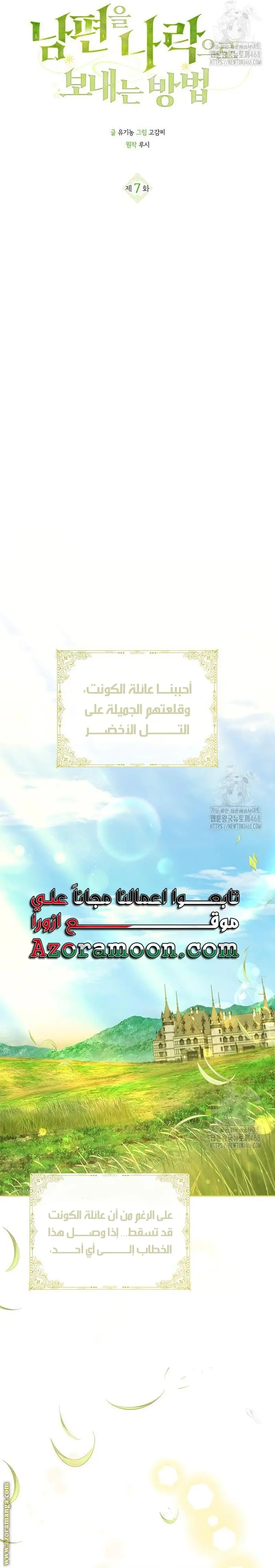 الصفحة 3