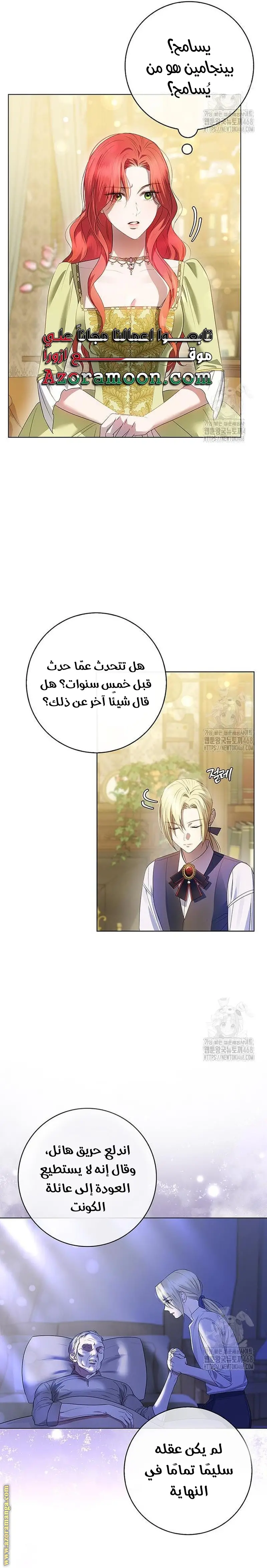 الصفحة 9