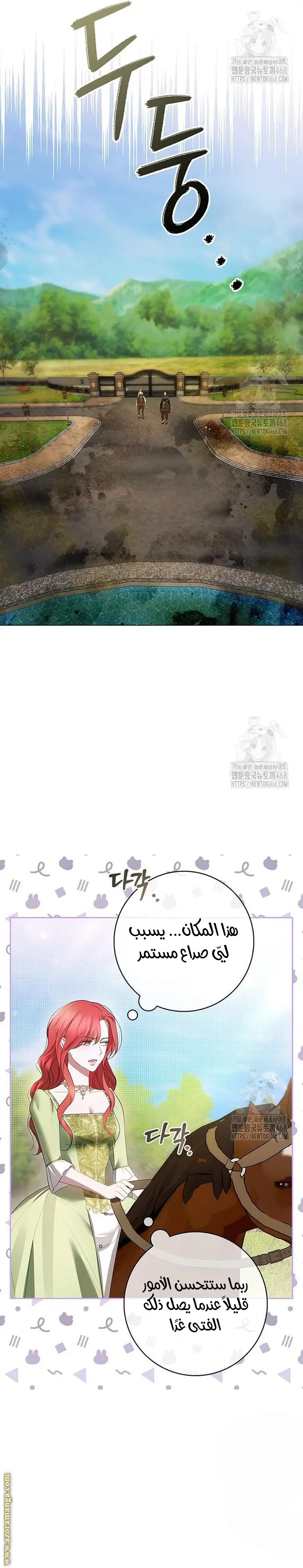 الصفحة 19