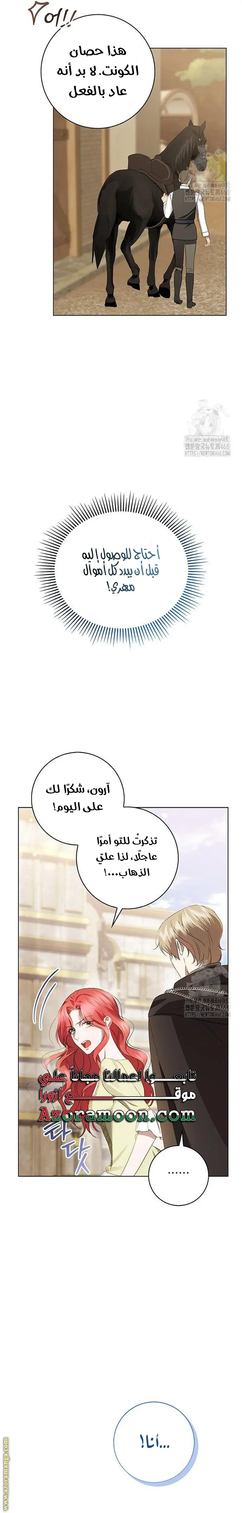 الصفحة 24
