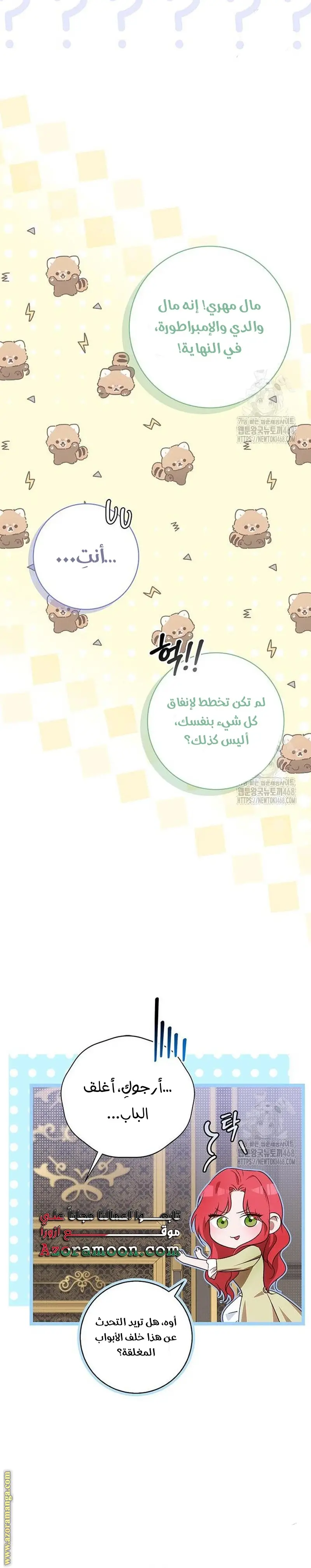 الصفحة 32