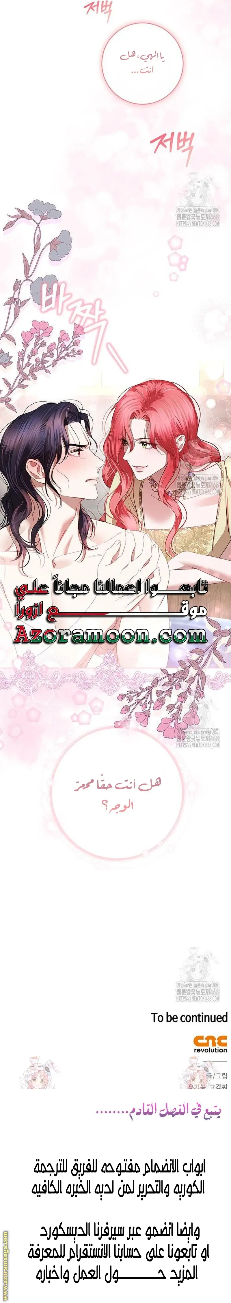 الصفحة 34