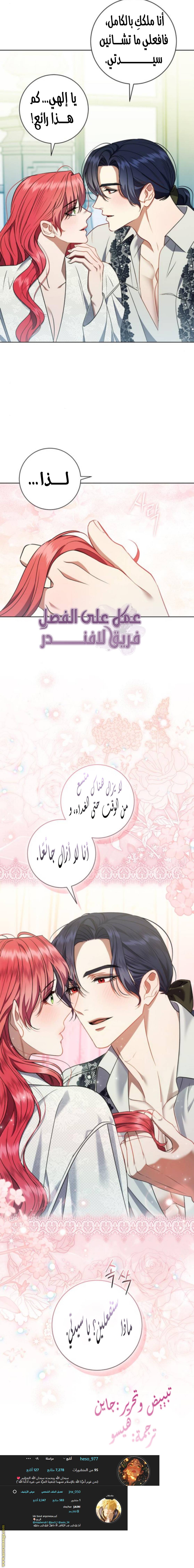 الصفحة 15