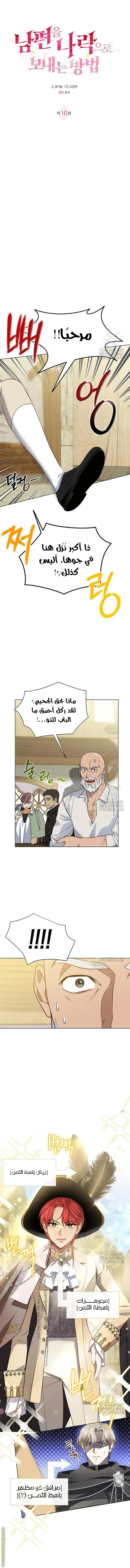 الصفحة 4