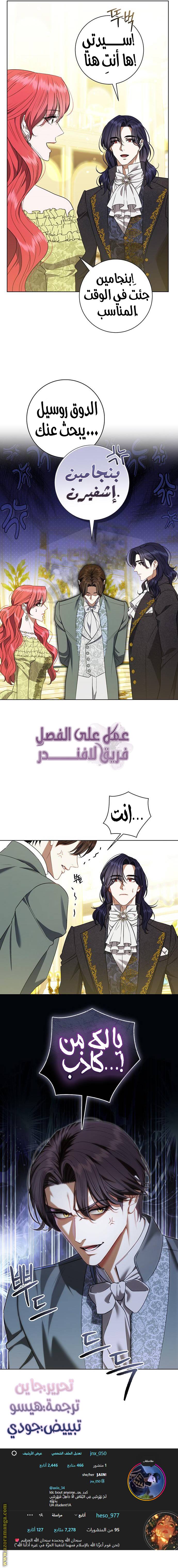الصفحة 12
