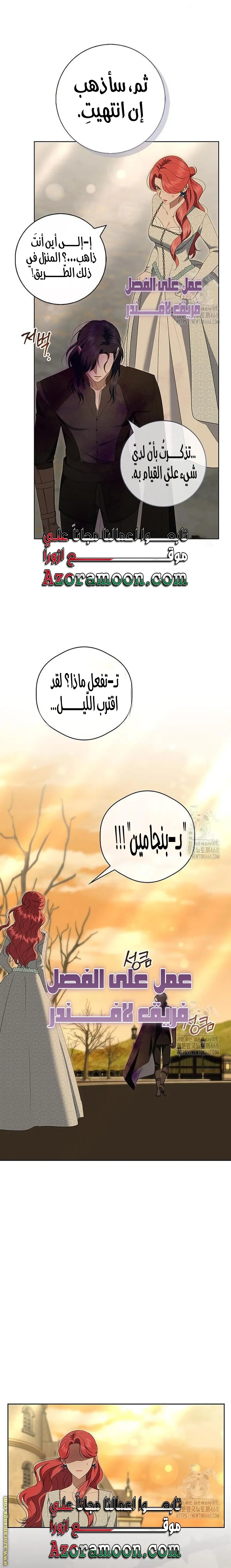 الصفحة 10