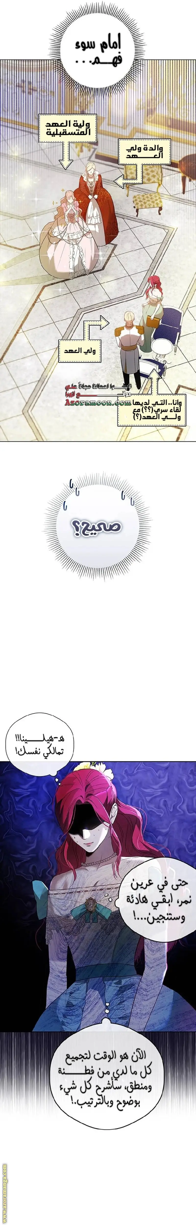 الصفحة 12