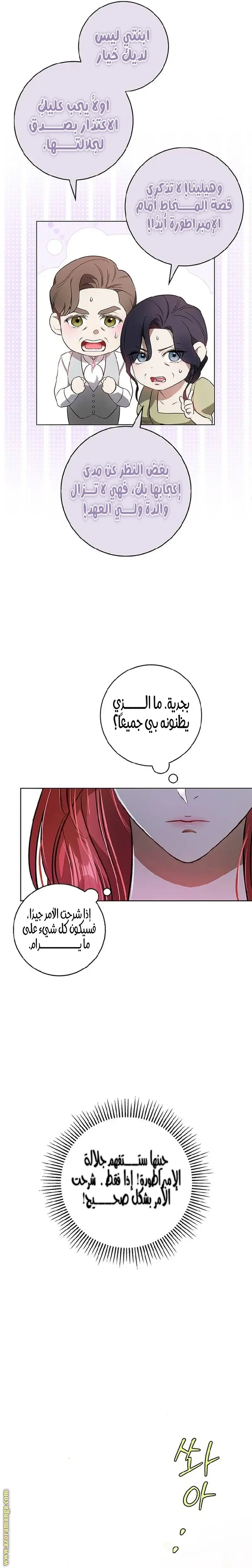 الصفحة 18
