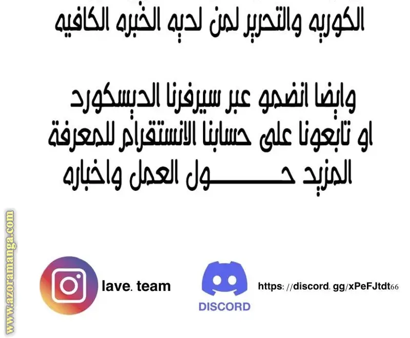 الصفحة 27