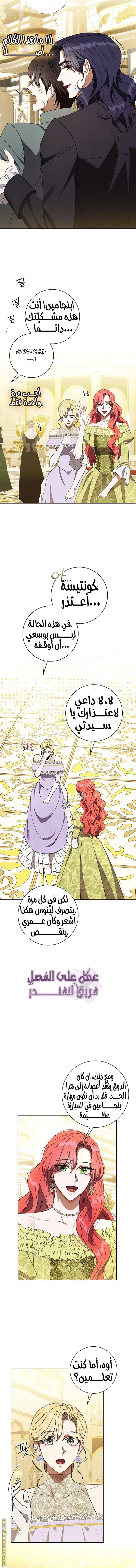 الصفحة 4