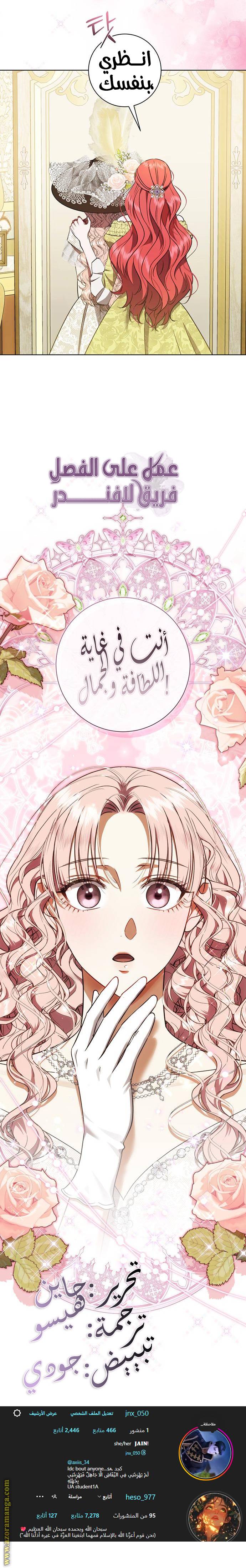 الصفحة 12