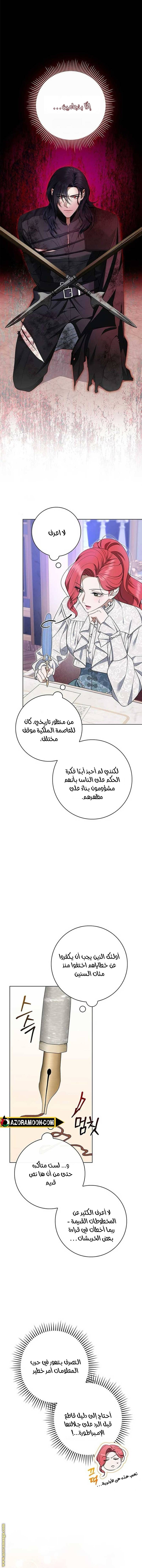 الصفحة 7