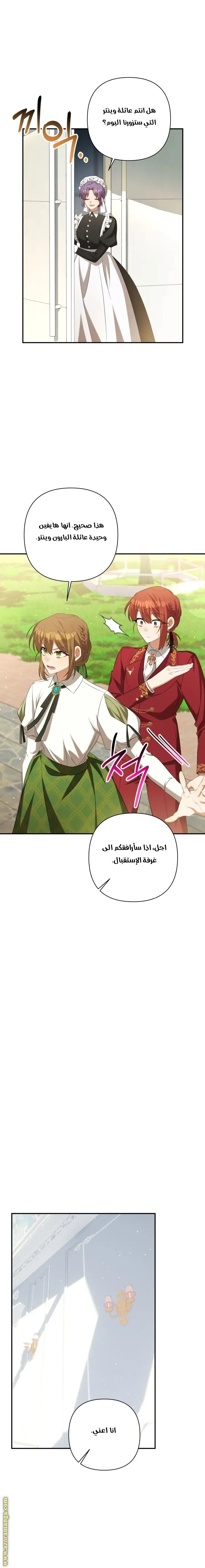 الصفحة 20