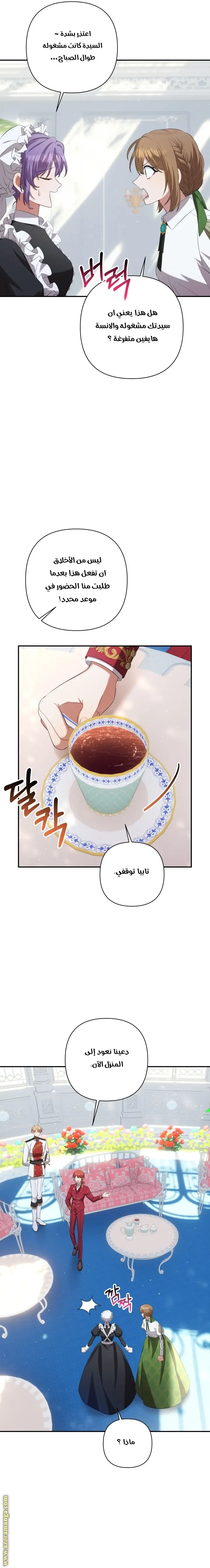 الصفحة 22