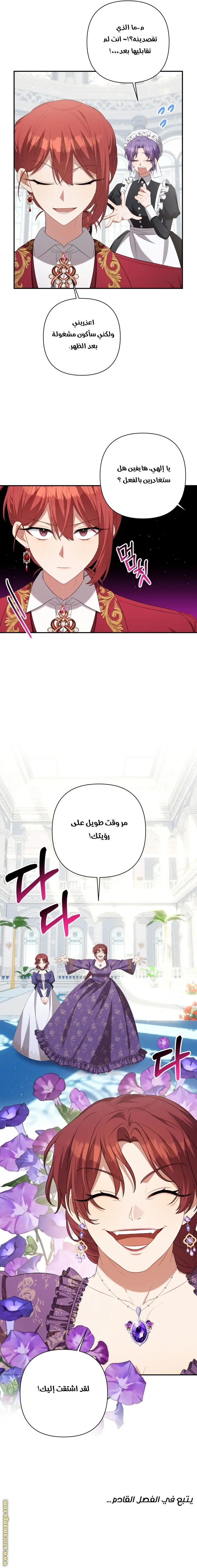 الصفحة 23