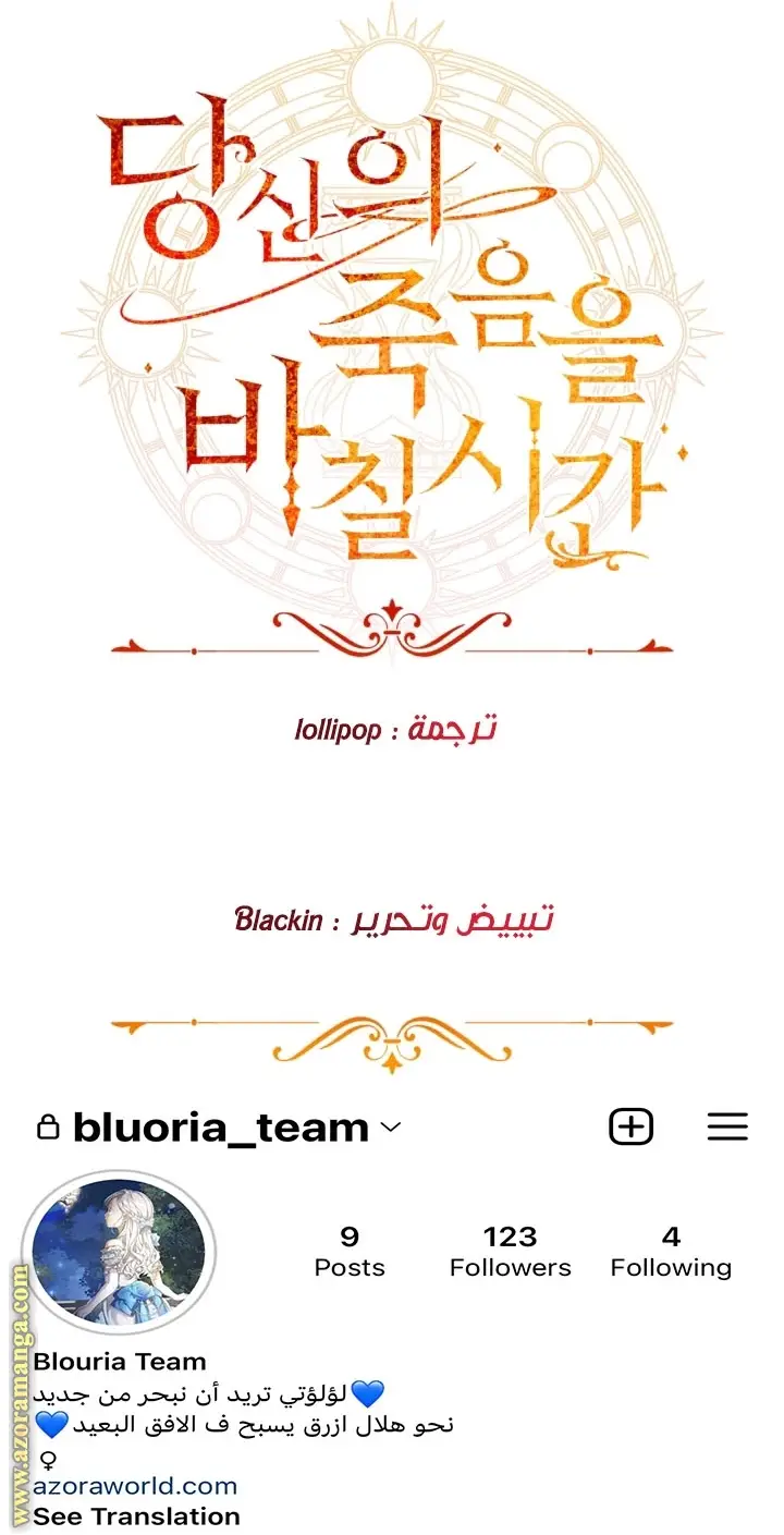 الصفحة 24