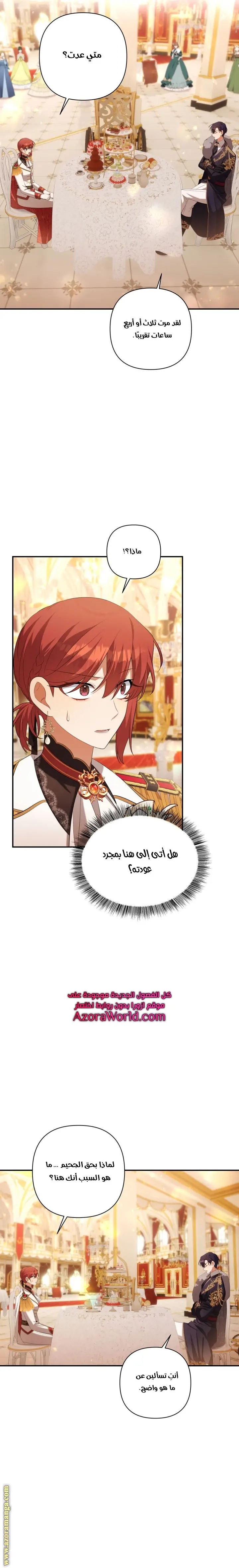 الصفحة 5