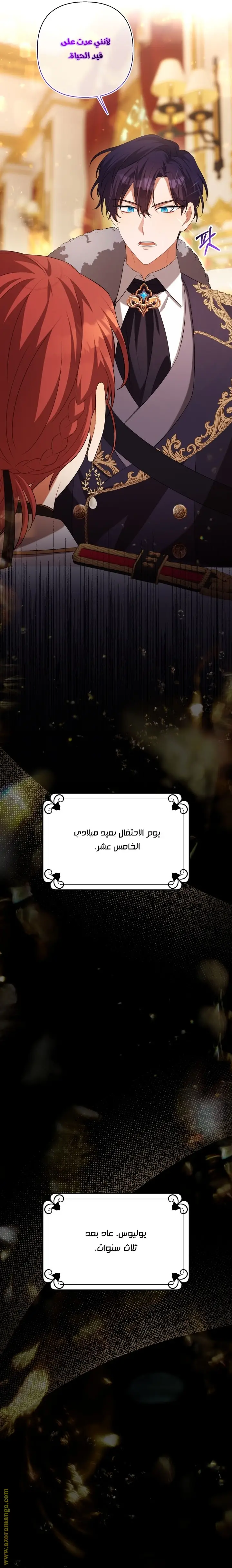 الصفحة 6