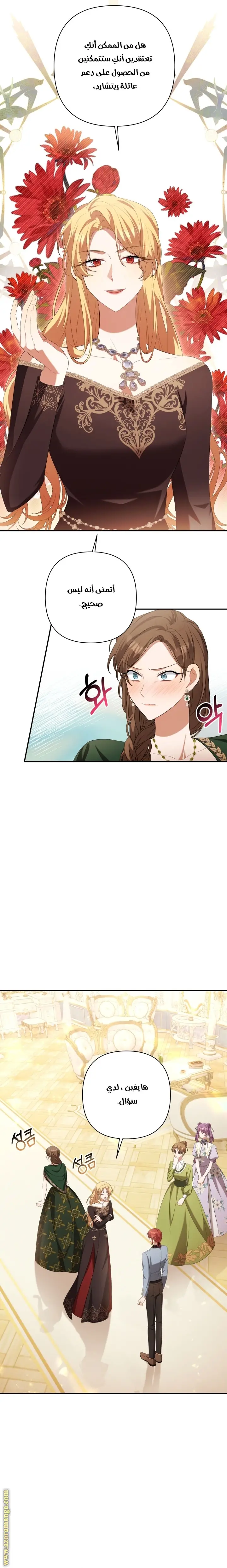 الصفحة 10