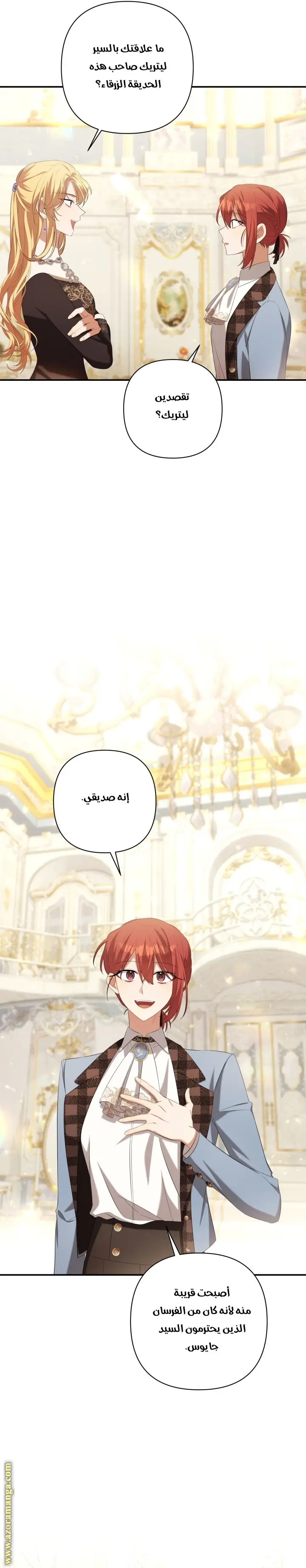 الصفحة 11