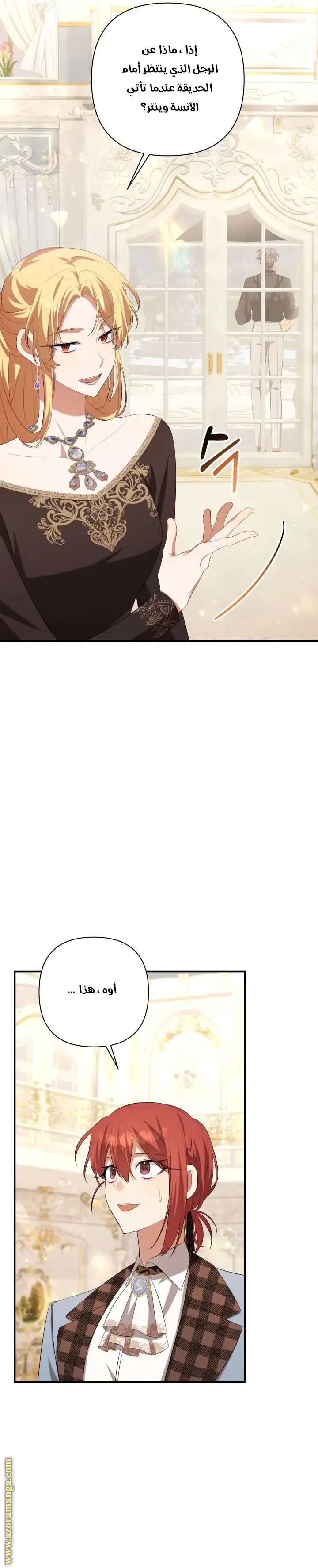 الصفحة 12