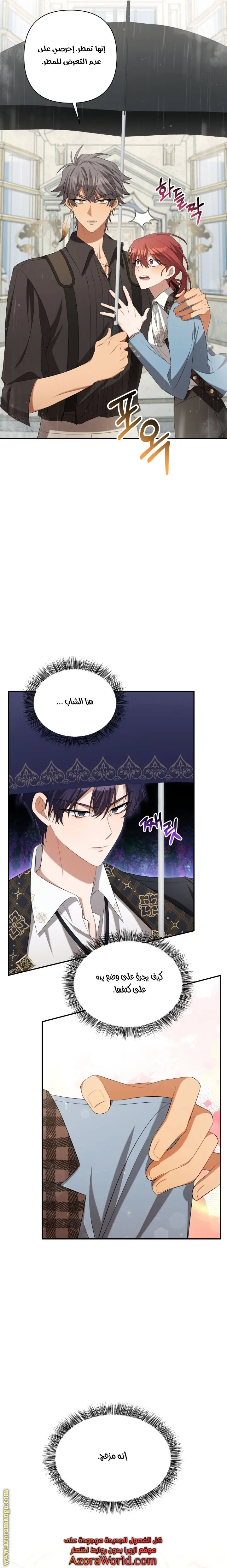 الصفحة 22