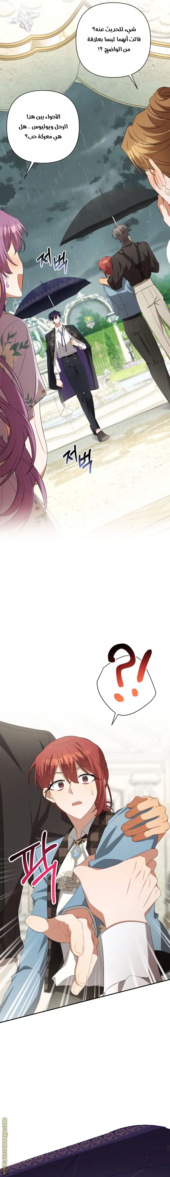 الصفحة 23