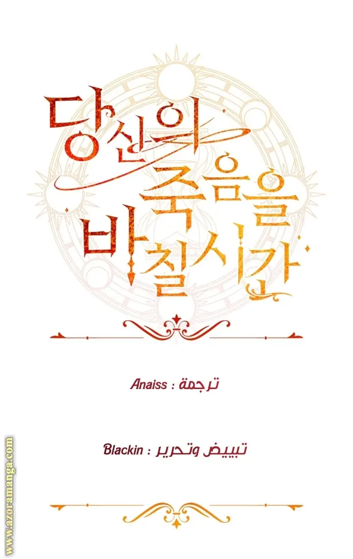 الصفحة 32