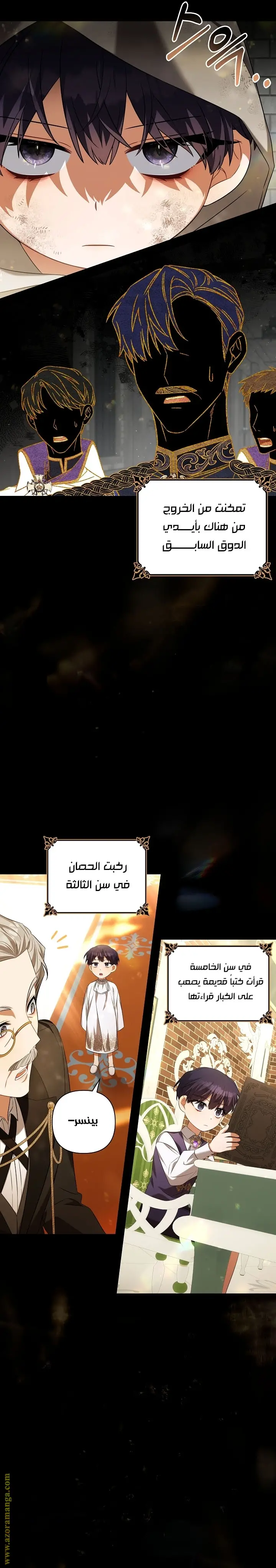 الصفحة 5