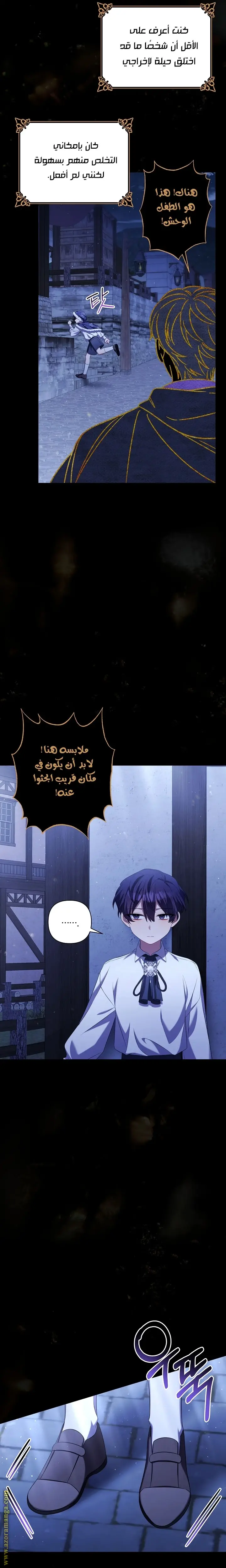 الصفحة 9