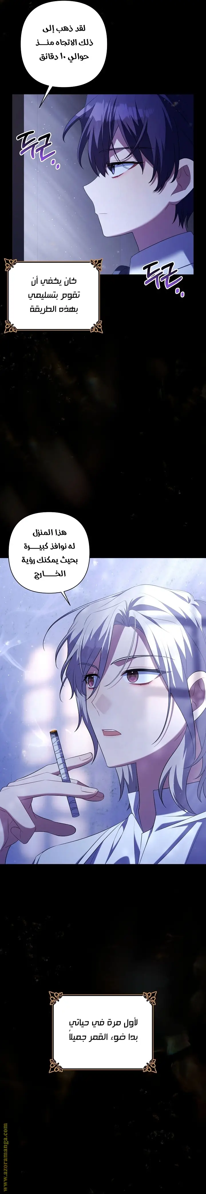 الصفحة 15