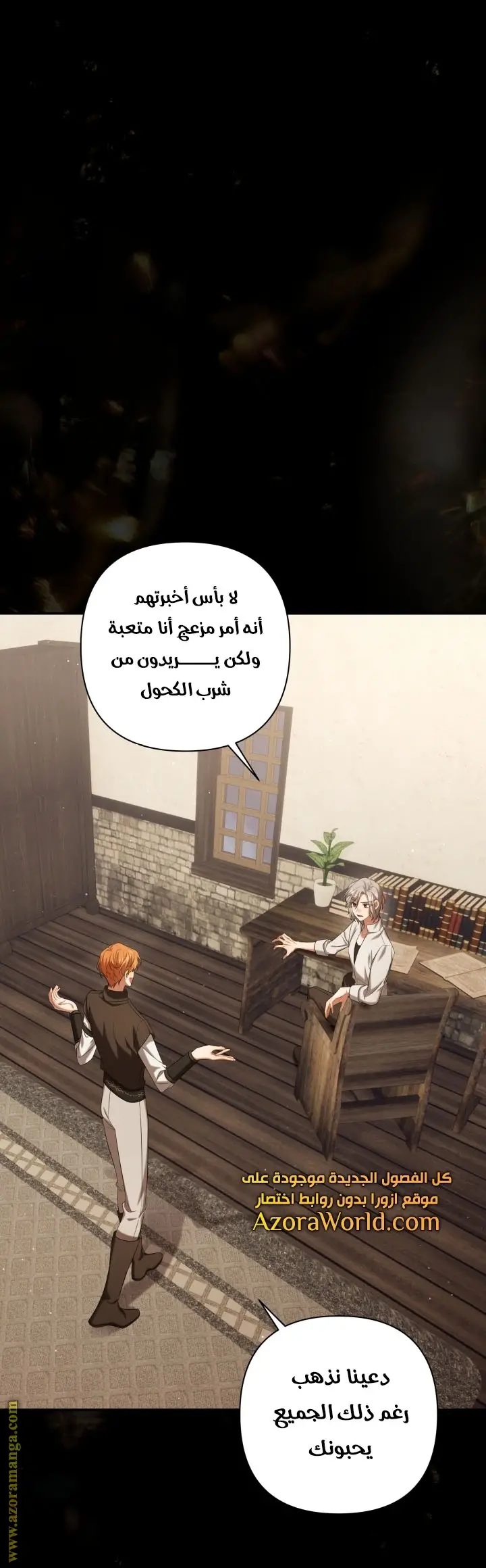الصفحة 28
