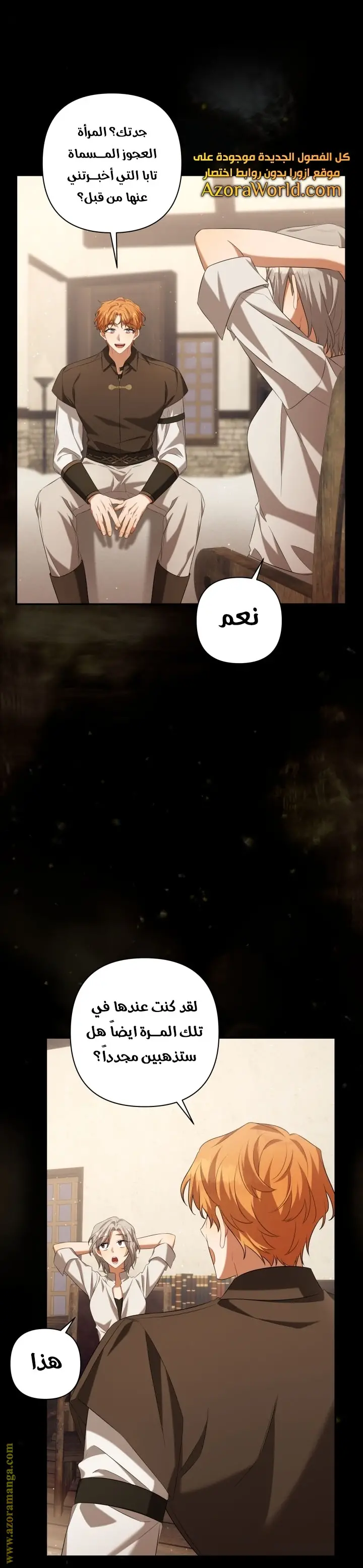 الصفحة 30