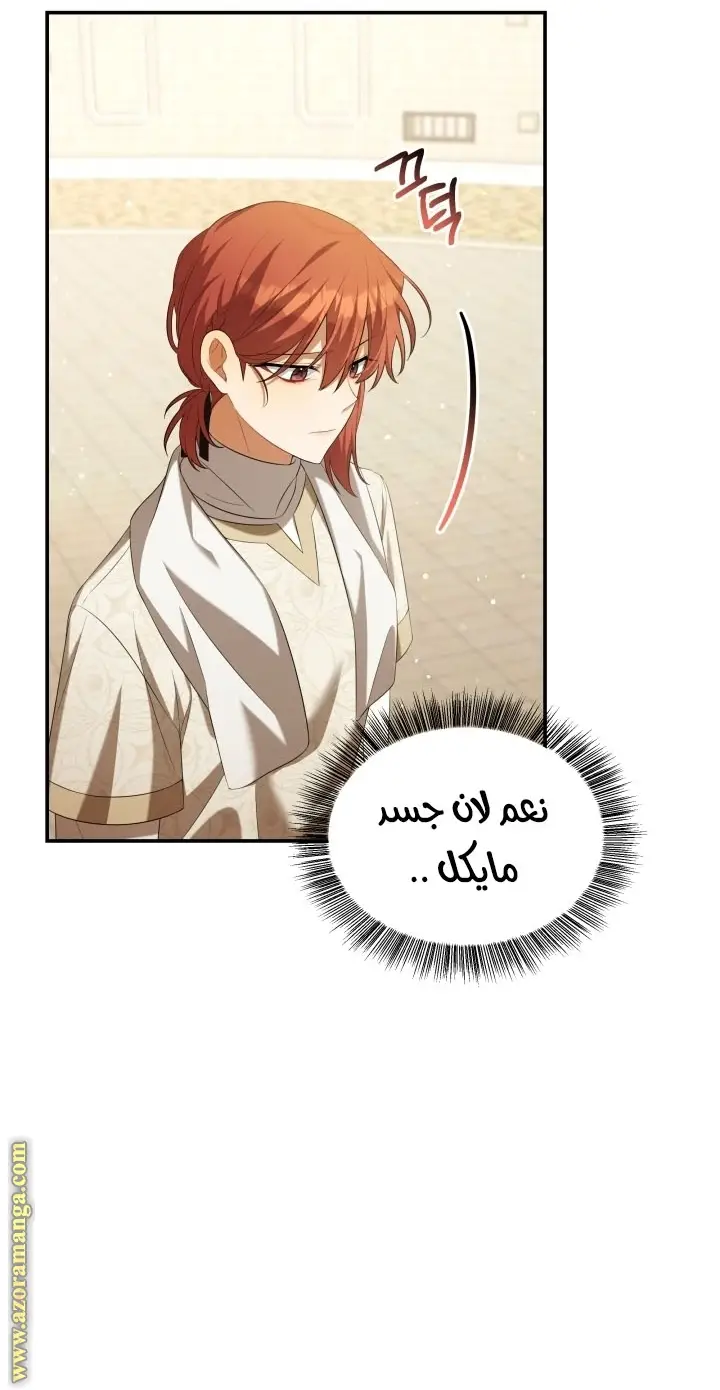 الصفحة 34