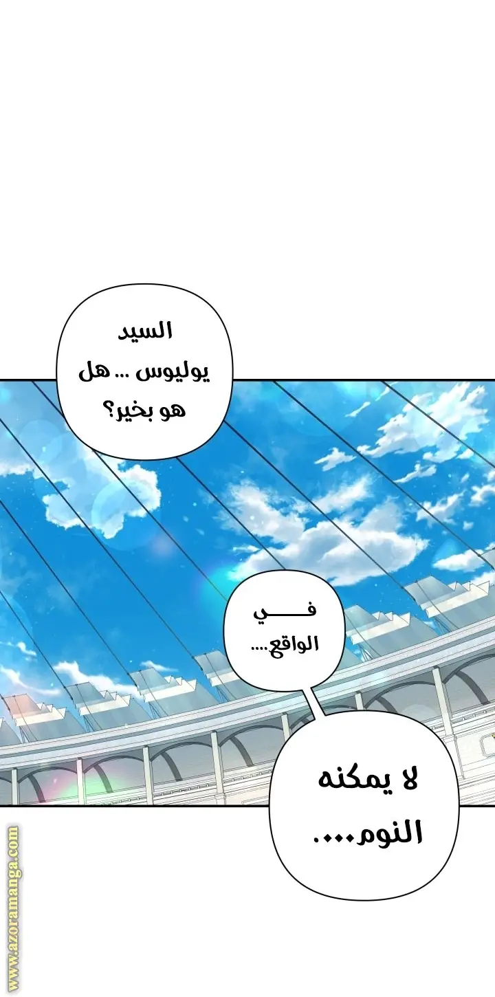 الصفحة 36