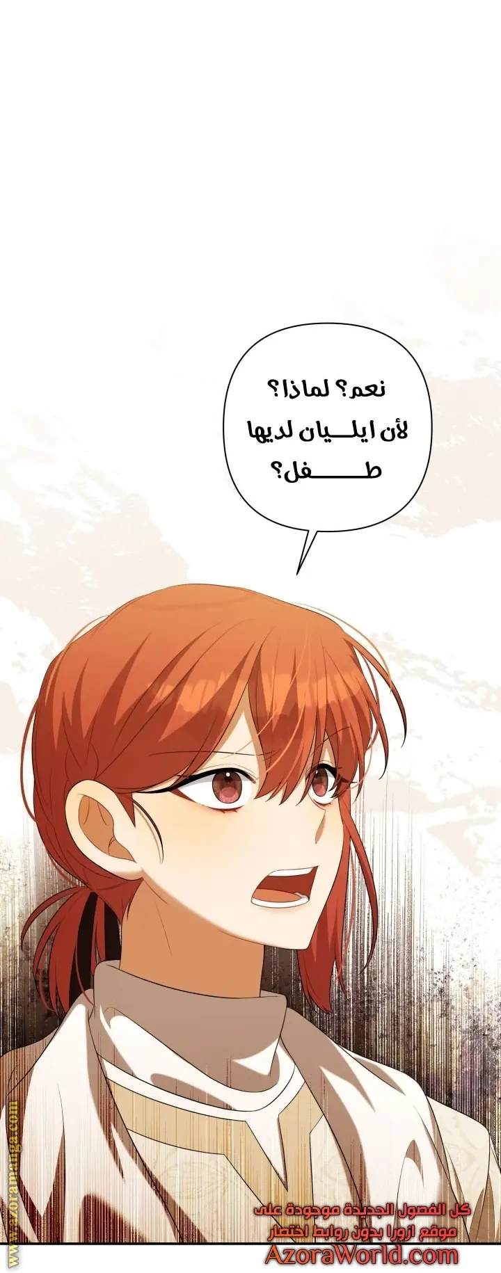 الصفحة 37