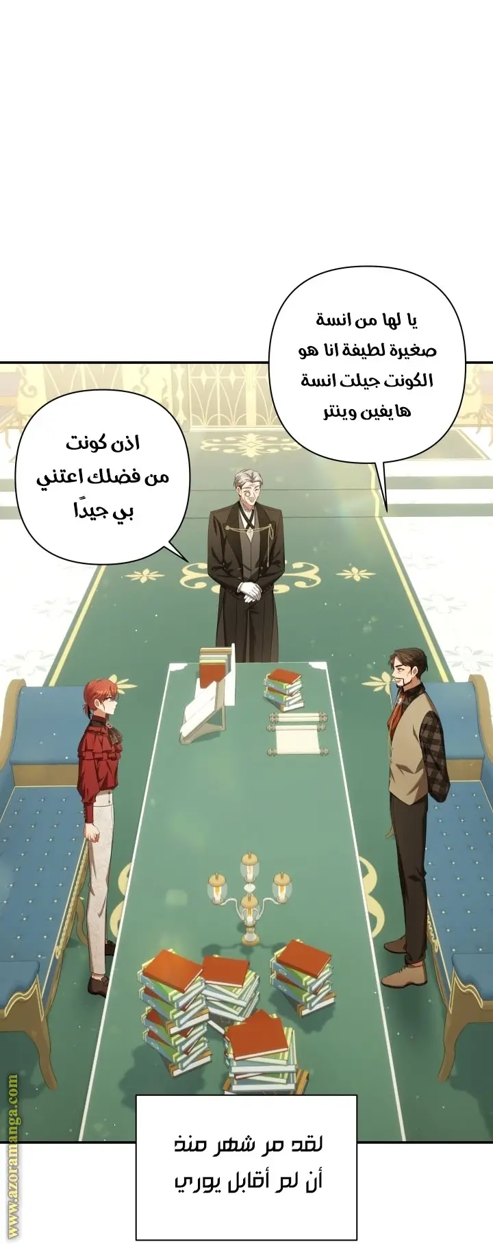الصفحة 45