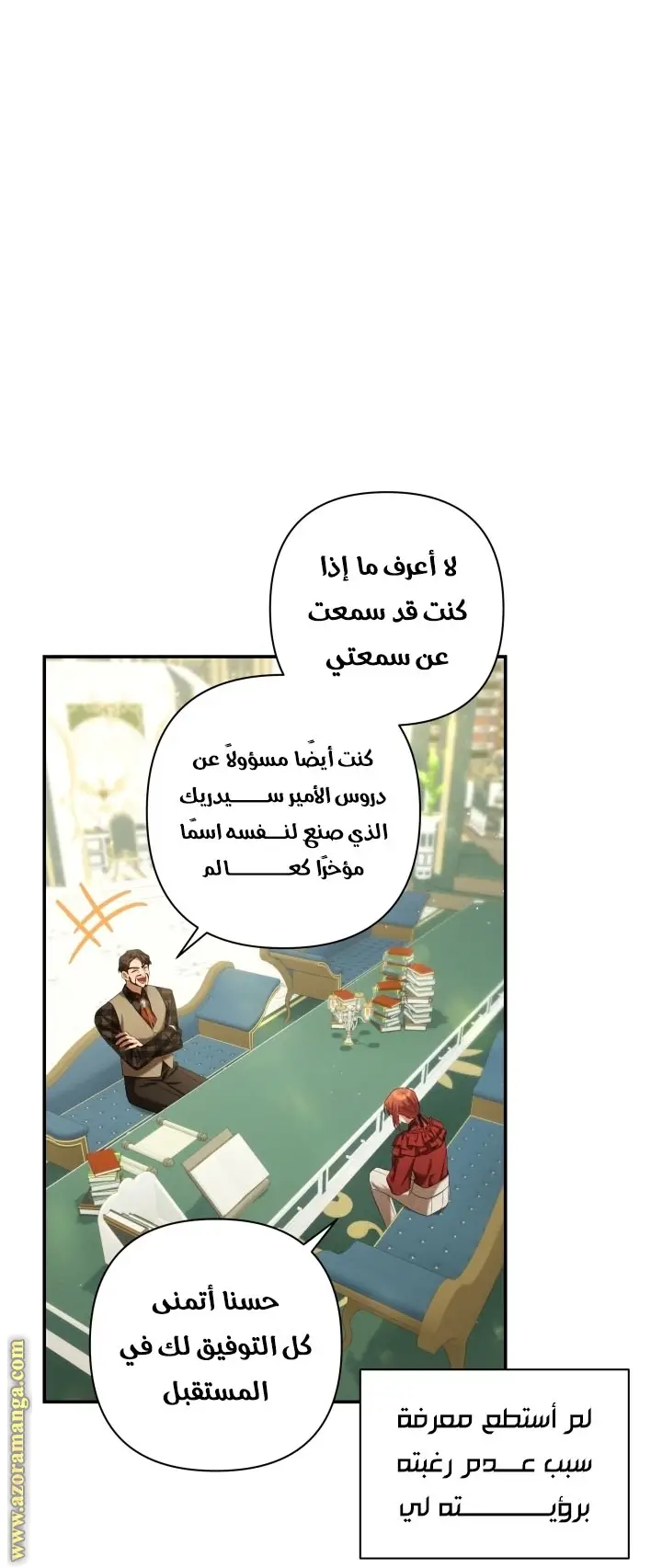 الصفحة 46