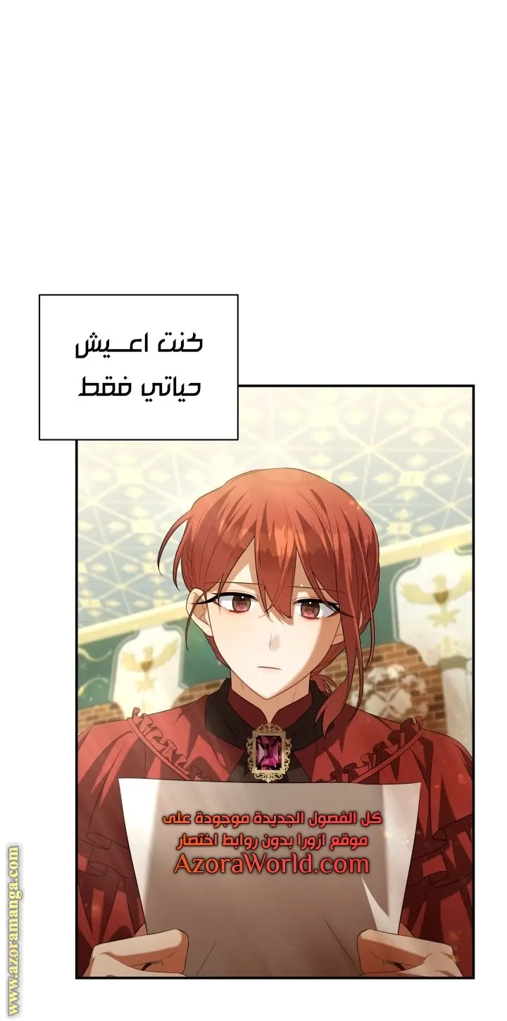الصفحة 47