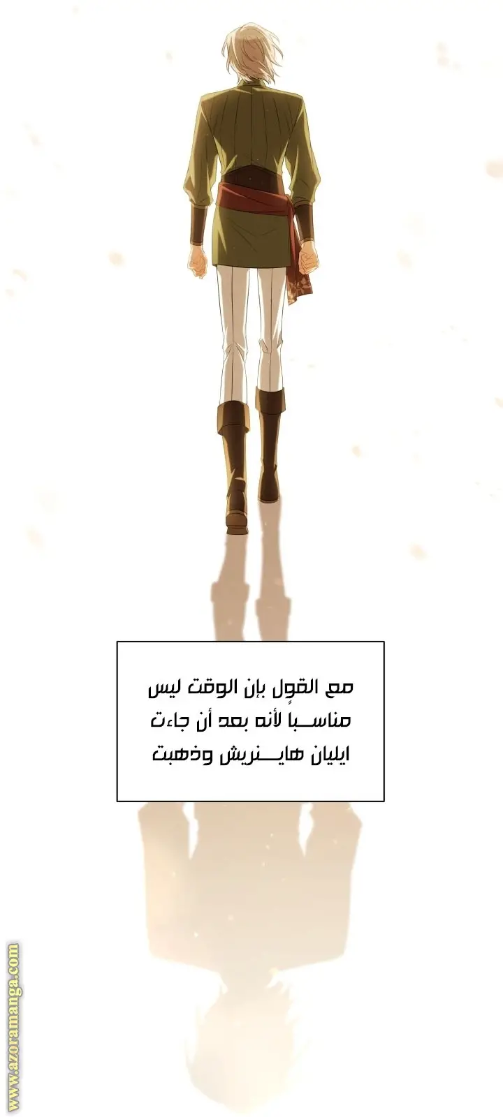 الصفحة 49