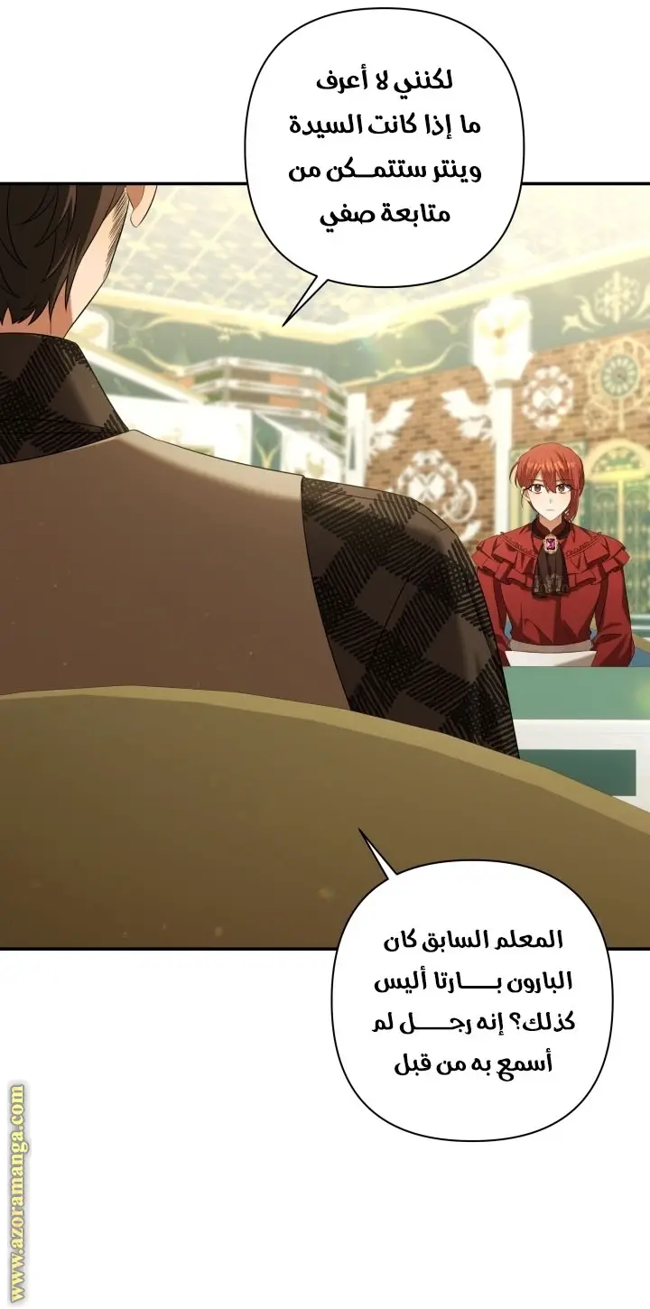 الصفحة 51