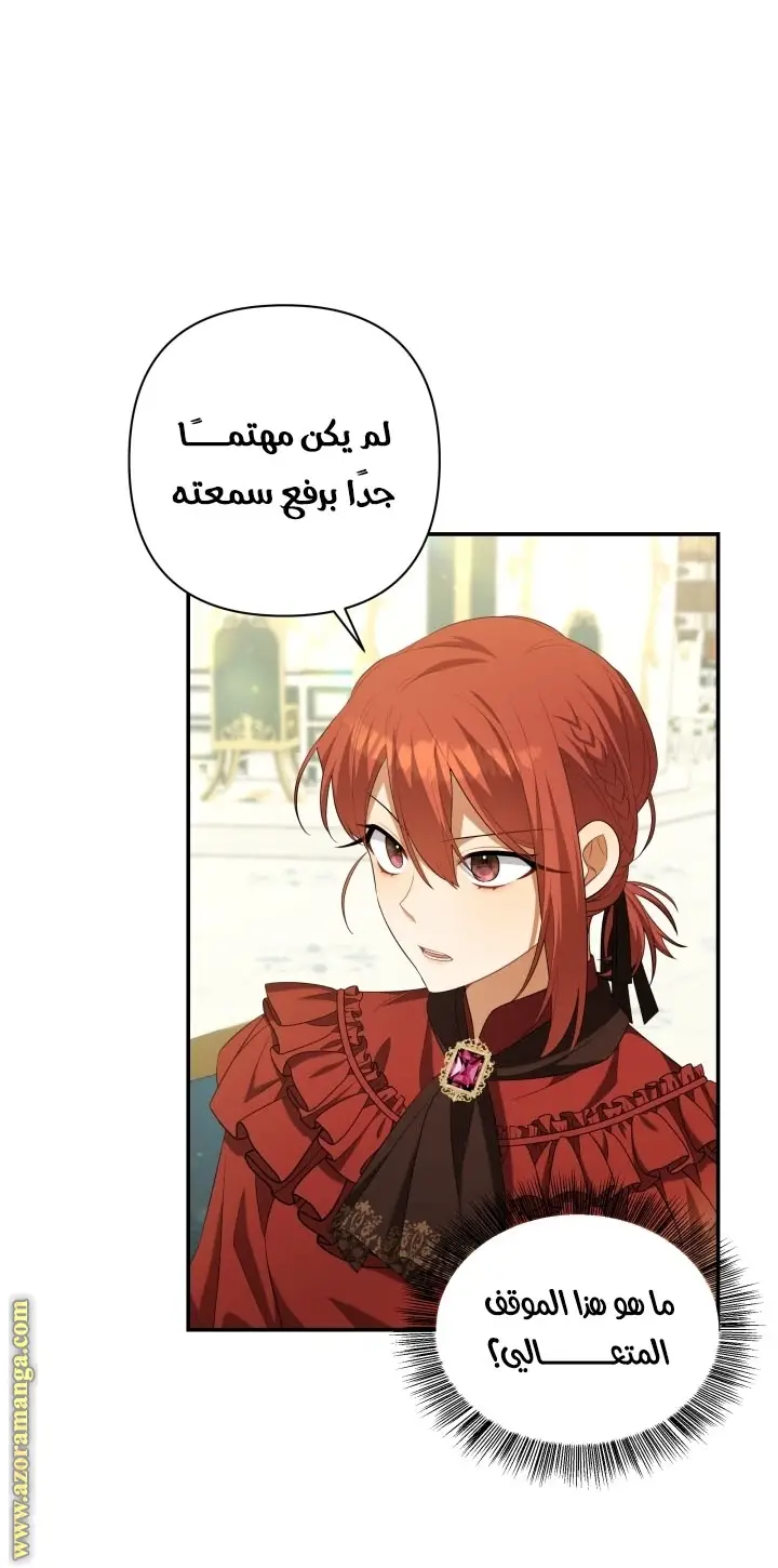 الصفحة 52
