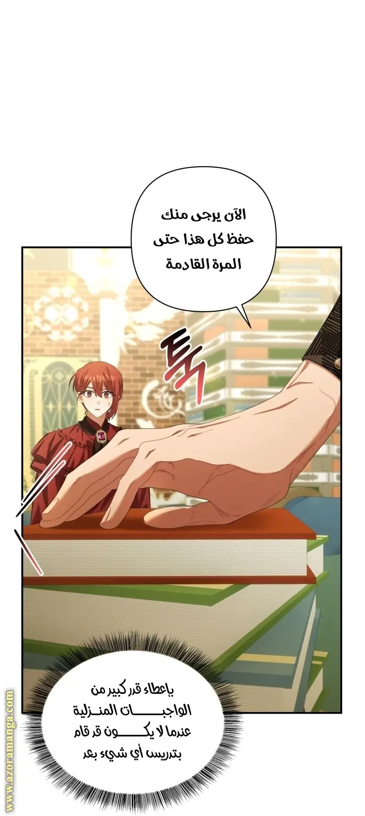 الصفحة 54