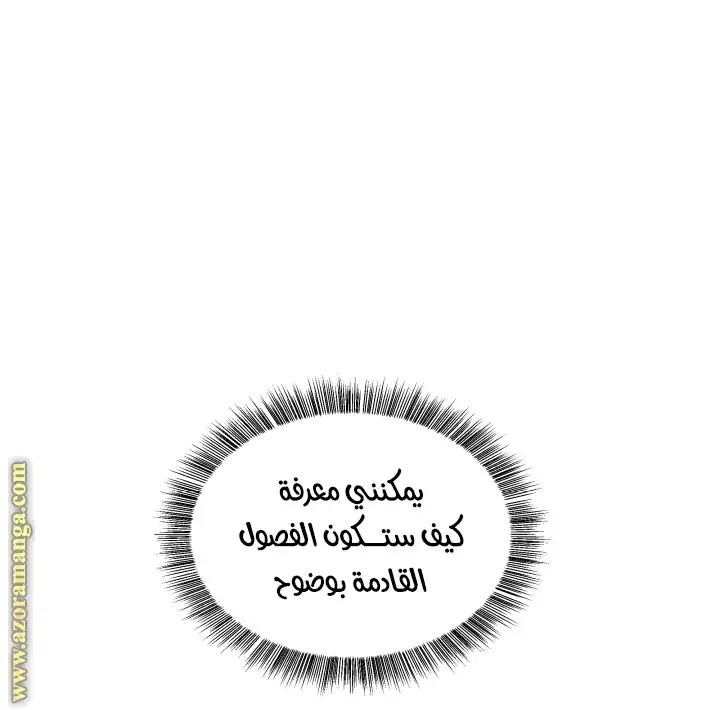 الصفحة 55