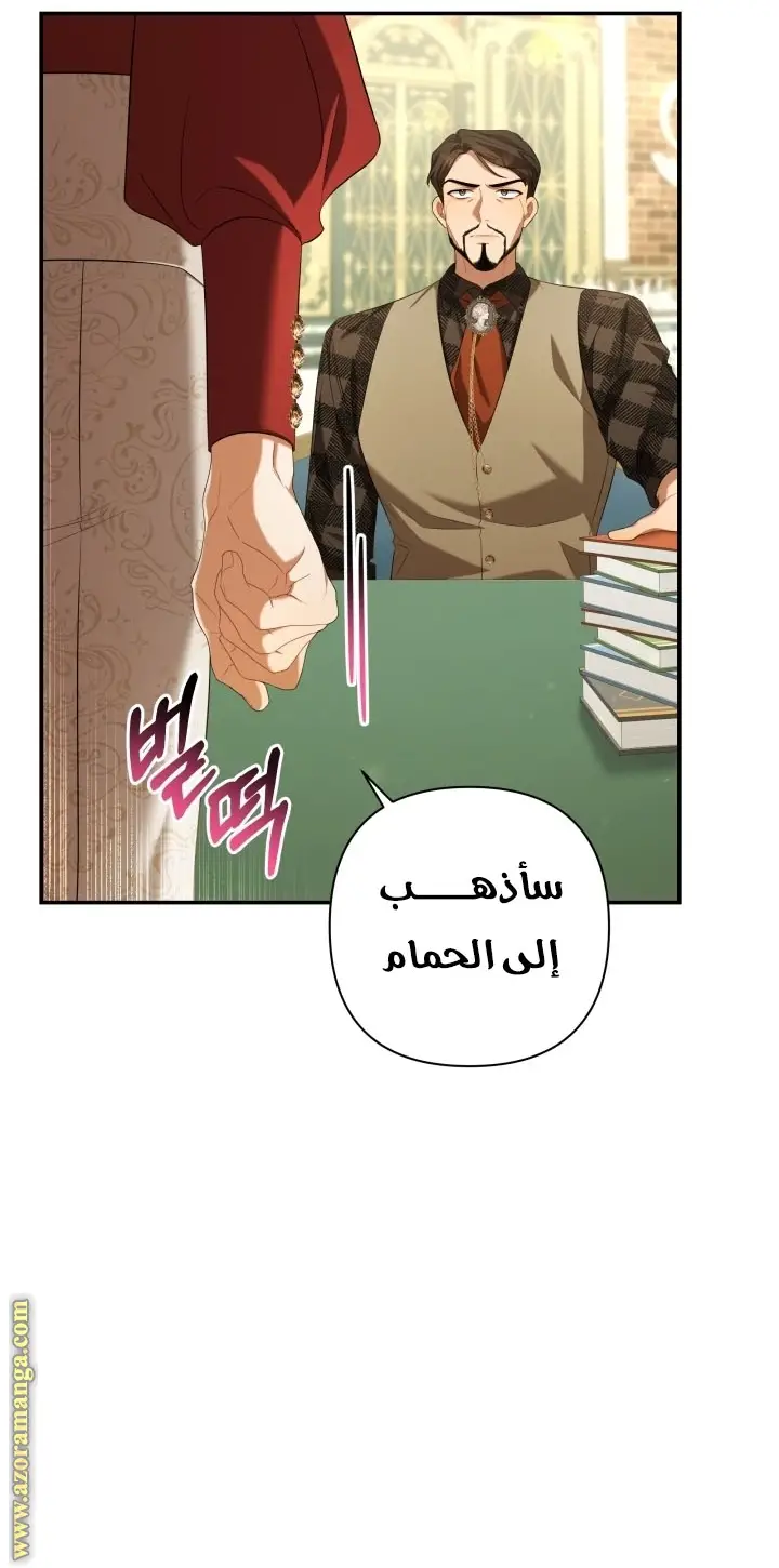 الصفحة 56
