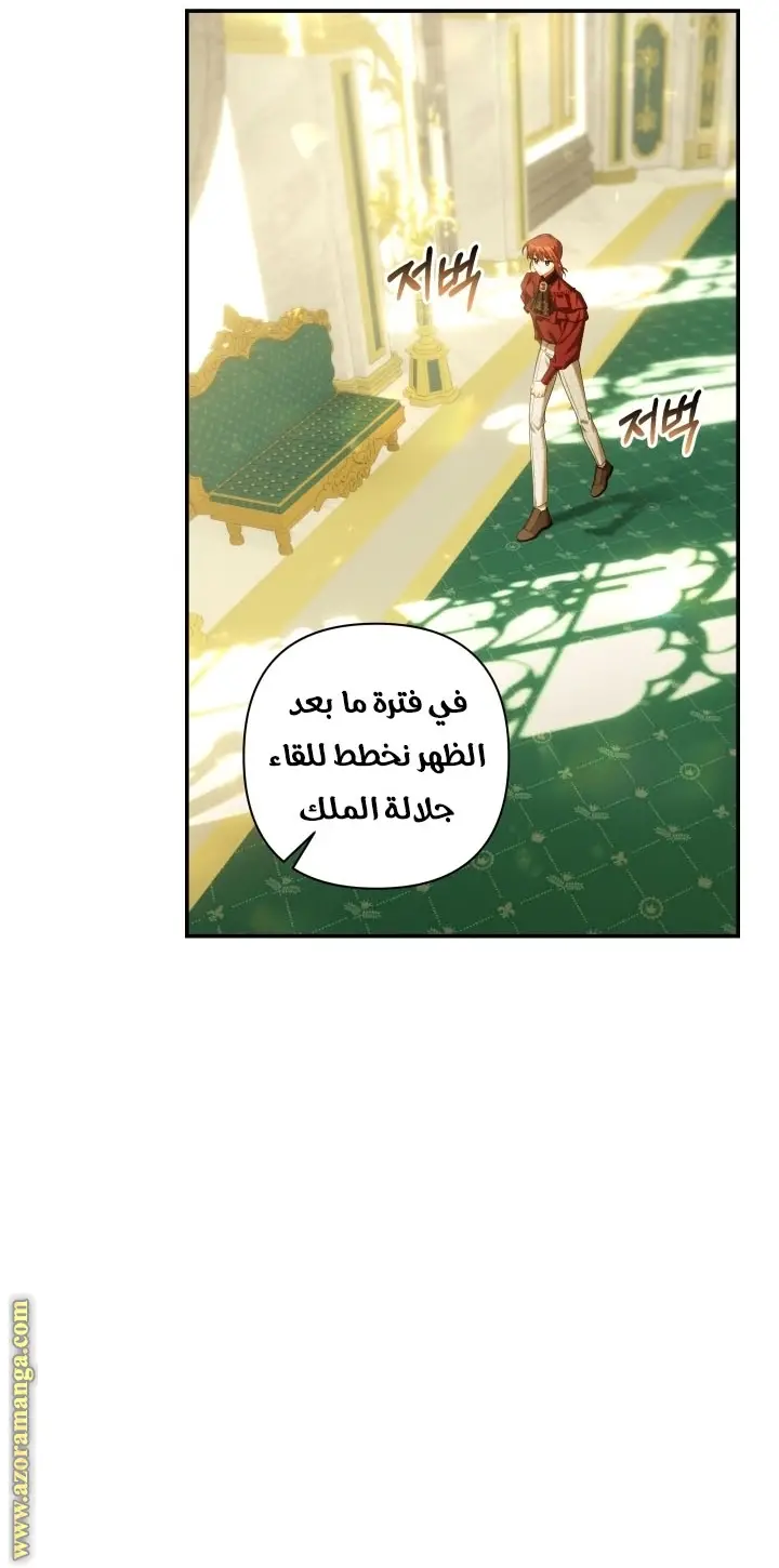 الصفحة 58