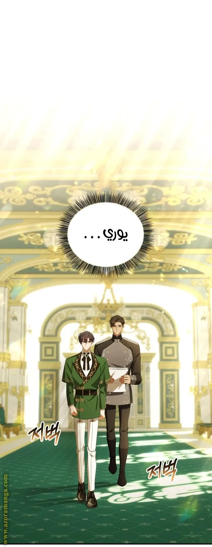 الصفحة 59